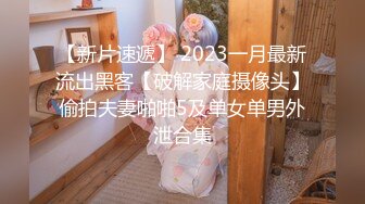 山鸡岁月极品美臀女技师