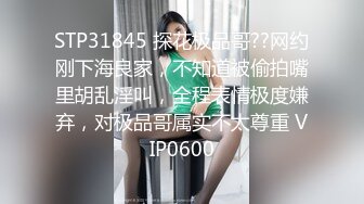 第一次用丝袜还很羞涩的老婆