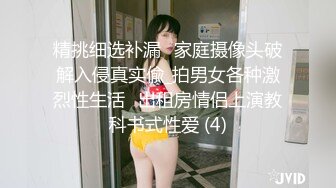 林星闌 酷爽多姿的魅惑制服 靈動苗條曼妙身姿嬌媚動人