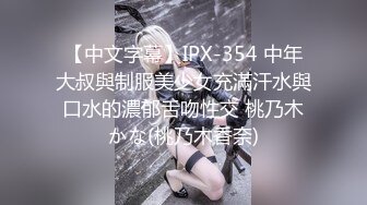 小飛探花 12