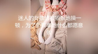 【下】约操大一帅气小奶狗 细腰翘臀 叫的好骚呀～