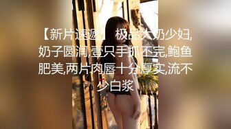 爆操母狗少妇