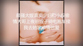 性感黑丝女秘书的特殊服务 ▌阿蛇姐姐▌口穴榨精 全方位刺激 爆肏尤物无比上头