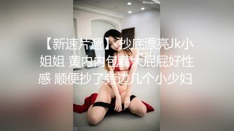 STP32276 蜜桃影像传媒 PME102 修理工用硬屌强修女主人 雪霏