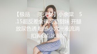 Ts大屌萌妹 大幹 人妻真女