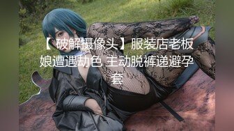 【国产版】[EMA-017]林嫣 女大学生被怂恿与外送员做爱 爱神国际传媒