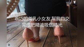 费爵娜5