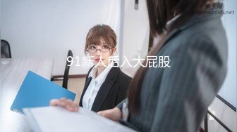 麻豆传媒-潜入强上邻居少女偷窥恶徒放纵抽插-程诗诗