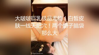 【源码录制】七彩主播【93975474_延安安】6月19号-7月3号直播录播⭐爆乳脸色潮红美女⭐插嘴操逼诱惑至极⭐【51V】  (45)