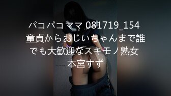  最新封神极品性爱乱伦大神乱伦小子新作爆菊内射18岁爆乳坦克女友 情趣内衣高跟鞋这样的骚货你们喜欢不