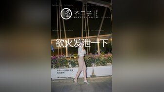 探花大神老王冒充出差客酒店约炮同小区少妇胸大奶头坚挺，水还挺大对白有趣