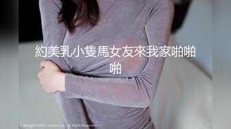 家长会上认识的反差教师,下课后就是一骚婊子，边插边喊要