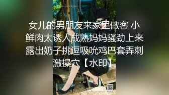 淫荡小骚货【十柒学姐】快操我爸爸，淫语骚话不断