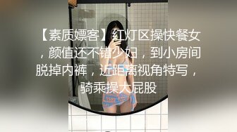 [精选]极品双马尾小萝莉性欲超强高颜值