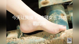  调教JK美女小母狗 用冰棍插逼 往逼里涂芥末 弄得小母狗嗷嗷哭 说太疼了