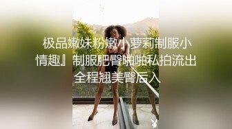  新晋气质无毛大美女居家激情啪啪，脱掉丁字裤舔弄大屌，主动骑乘整根插入