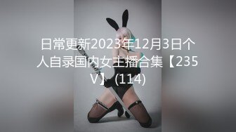 身材超级好的小美女