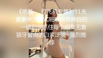 后入激情操女友