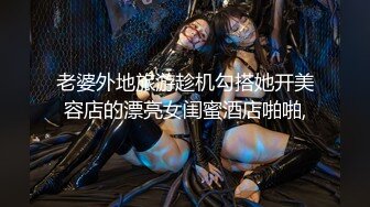 一王两后，帝王般享受！难得一见OF无敌巨乳大奶牛【hhh1231】最新啪啪长视频，肏一个手还玩一个，双波霸玩到虚脱 (5)