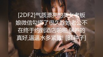 【新片速遞】【无敌淫骚18小萝莉】 双马尾贫乳嫩妹，娇小身材肉丝美腿 ，爸爸操我小骚逼，半脱下丝袜玻璃棒猛插，无毛粉嫩小穴全程骚话