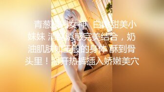  双飞黑丝白丝美女 姐姐教教妹妹怎么吃鸡鸡 抢着吃棒棒 被轮流输出 这大奶子真诱惑