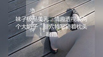 偷跑出来约炮被老婆抓包