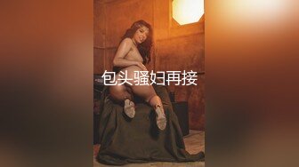 甜美马尾妹子 白色内衣舔屌69口交 抬起大长腿抽插猛操 大屁股坐上来上下套弄