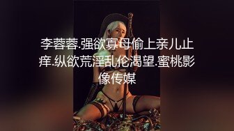 【自整理】歪把子肉棒vs欧美大屁股熟女，谁能战到最后，让我们拭目以待！【84V】 (64)