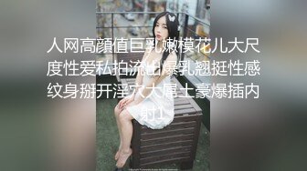 ★☆《绝品㊙️打飞机必备》★☆推特极品身材美足美腿美鲍网红女神【不是丸子】私拍，推油足交紫薇打炮诱惑满满带入感极强