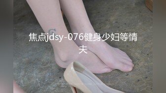 小亚裔继妹分享兄弟房-朱露露-家庭治疗