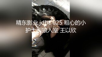   性感妖娆美少妇！黑丝美臀扭来扭去！假屌插穴好想要，掏出炮友JB舔弄，后入深插骚穴