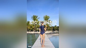 MD-0230-2-家族团员年夜饭2 6P换妻淫过年-苏畅 李蓉蓉