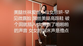 极品绿茶婊☀️高颜值大长腿外围女神【兔子维维安】定制私拍，少爷豪宅上门服务兔女郎情趣厨房做饭被激情啪