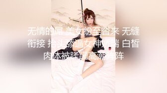 【新片速遞】新春贺岁极品萝莉窈窕网红女神▌鸡蛋饼▌粉发开档黑丝 后入专属肉便器 情欲四射肉欲冲击 肉棒肆虐白虎嫩穴