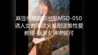 《重磅臀控熟女控丝袜控??福利》优酷广场舞性感熟女网红【云雨梦】超大肥屁股各种情趣丝袜热舞户外露出大胆自拍