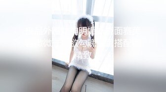 STP34477 探花小浪-网约刚从学校出来的妹子年龄不大奶子又大又白本来想套路口爆她没想到被识破射了酒店一沙发