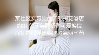 情色主播 甜甜可一无爱爱