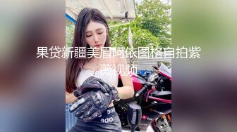 中年大叔约炮高颜值校花啪啪，各种角度猛操极品嫩穴特写无套抽插