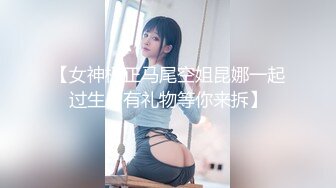 【新片速遞】 ✿会所首发✿扣扣传媒 FSOG004 超人气网红女神回归首秀 ▌不见星空▌蜜穴御姐为爱献身还债 神韵肉体白虎蜜臀榨汁爆射