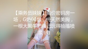 这九块腹肌，怪不得小嫩妹这么喜欢，第二炮更持久