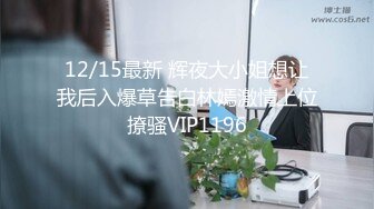 学生被驱使至性侵魔的高腰竞泳装股间与大腿… 迷人到不行的色情腿部教练轮奸堕落 星宫一花