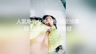 麻豆傳媒&amp;兔子先生TZ-058士下座癡女OL奉仕謝罪