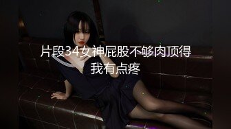 STP32567 麻豆传媒 无套系列 MM083 两女同享肉棒 吴梦梦 羽芮(坏坏 林沁儿 芳情) VIP0600