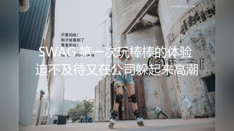 超级女神！【ChloePussy69】付费福利第二弹 (1)