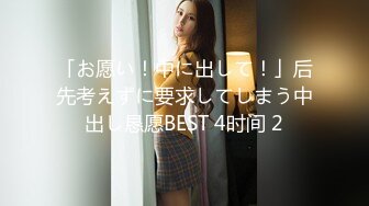 精东影业 JD-118《女仆调教手册》首次出演-神谷伶