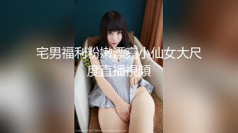 女神泄密，油管坐拥几十万真实粉网红博主【熙百合】私拍第二季，裸体瑜伽、内置跳蛋测试、露点居家活动等特别会玩