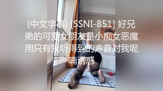 妻子约会单男被无套按着各种爆艹妻子也兴奋的配合着满足他