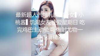 美女撅着屁股拉屎！发现被拍 牛仔裤都没提就跑出去了