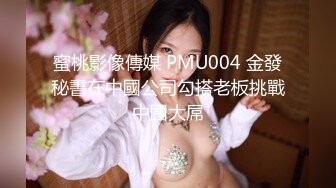 【新片速遞】  珠海骚猪媳妇，废物老公找来两个兄弟满足妻子，在酒店干了一天一夜，妻子吃鸡巴的样子让老公绿意兴奋！ 