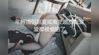 骑着操高颜值00后的嘴